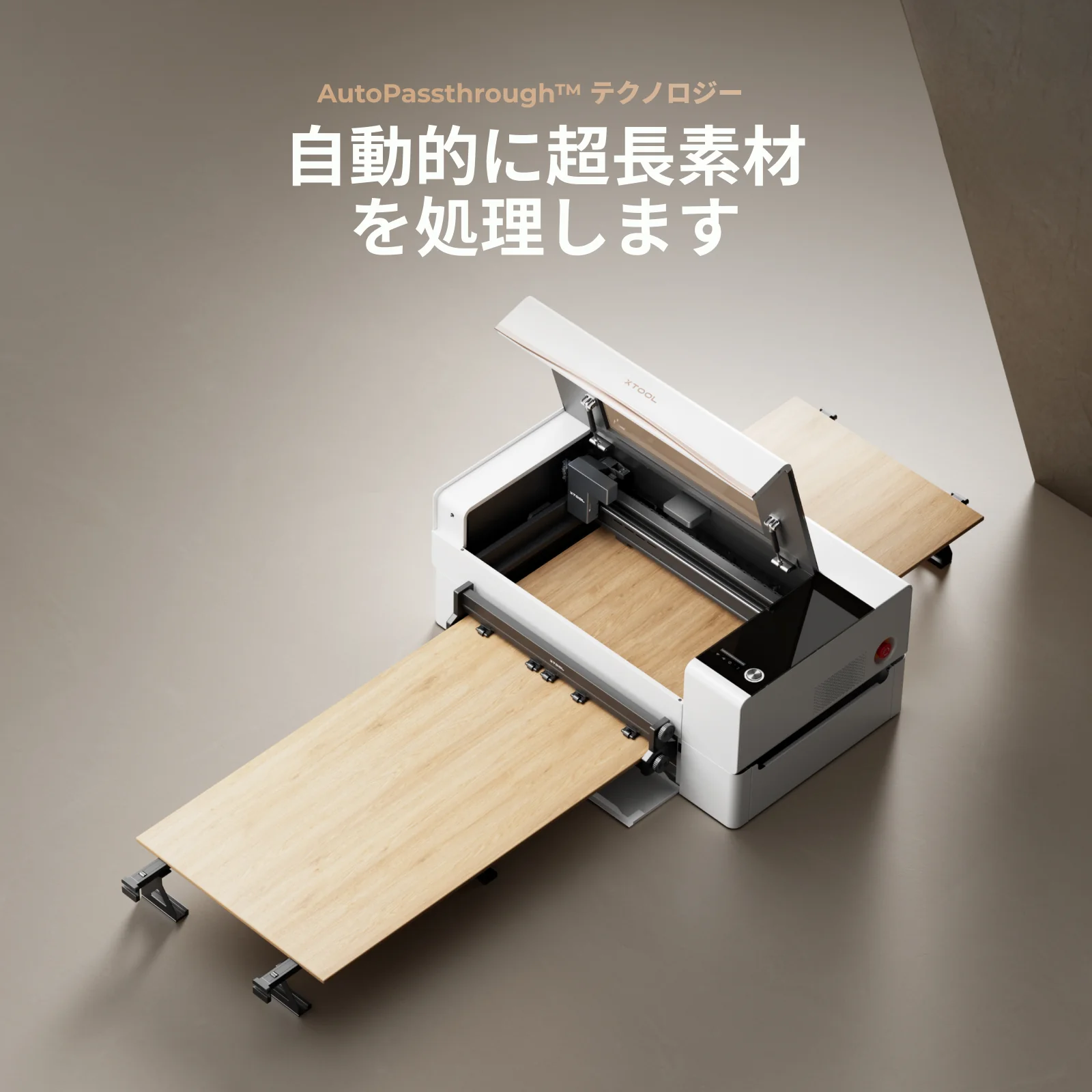 xTool P2S 55W デスクトップ CO2レーザーカッター – Celestial Gift