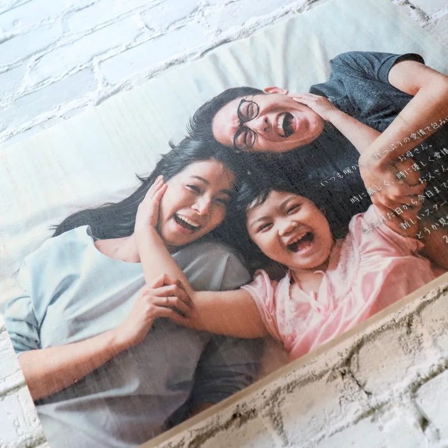 【子育て感謝状】温かみのある木製フォトプリント　名入れ　文字入れ無料　プレゼント　誕生日