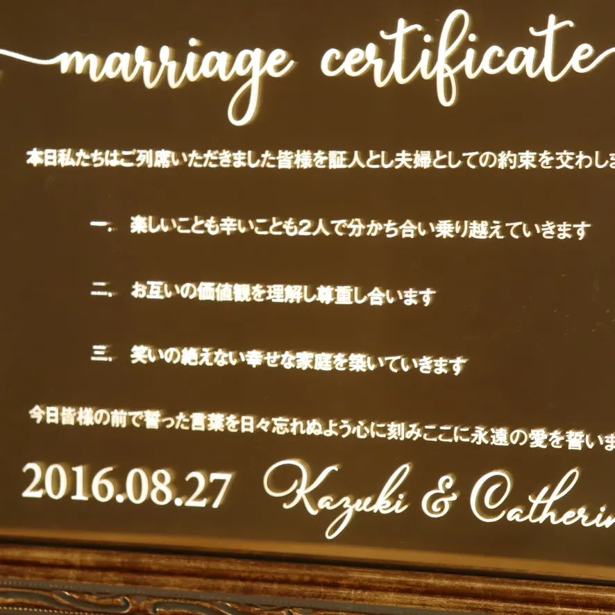 【子育て感謝状】ミラーゴールド　ライトフレーム