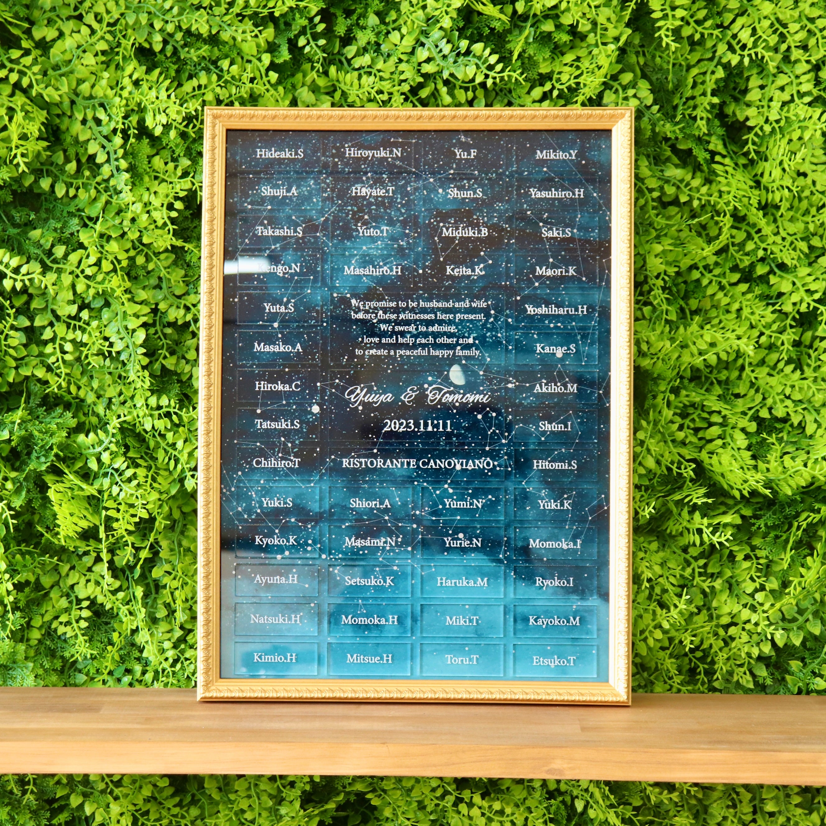 【席札にもなる 参加型結婚証明書】スターマップ　思い出の夜空を再現します