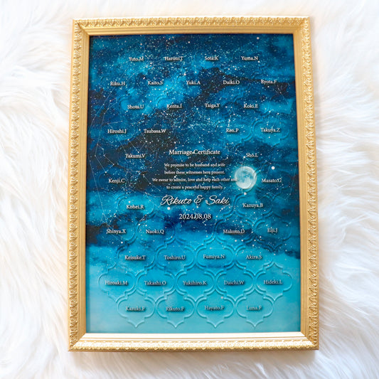 【モロッカンタイル型 参加型結婚証明書】スターマップ　思い出の夜空を再現します