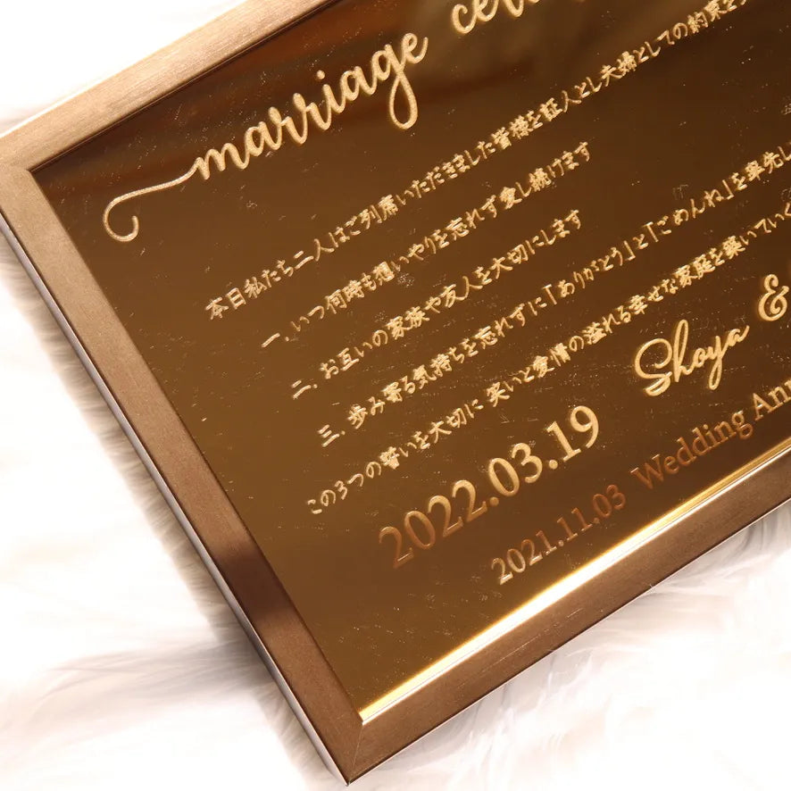 【子育て感謝状】ミラーゴールド　ライトフレーム