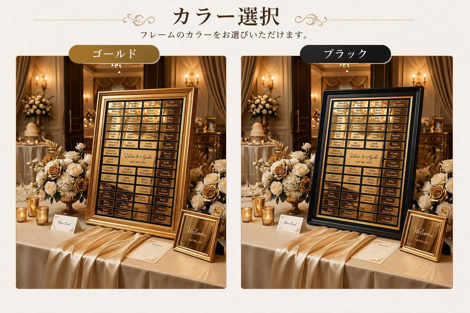 Creema特集掲載】ゲスト参加型ミラーゴールド結婚証明書 ライトアップ