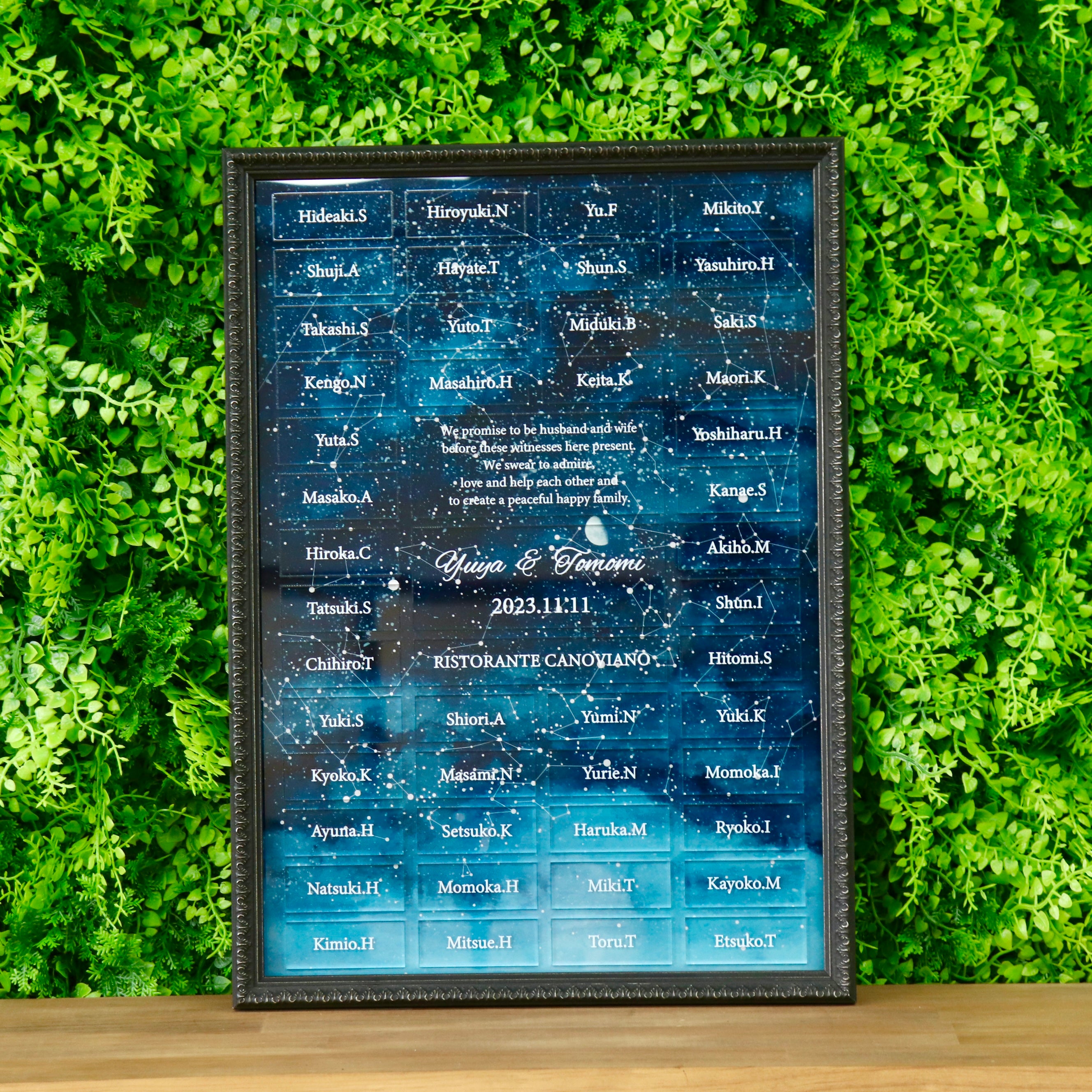 【席札にもなる 参加型結婚証明書】スターマップ　思い出の夜空を再現します