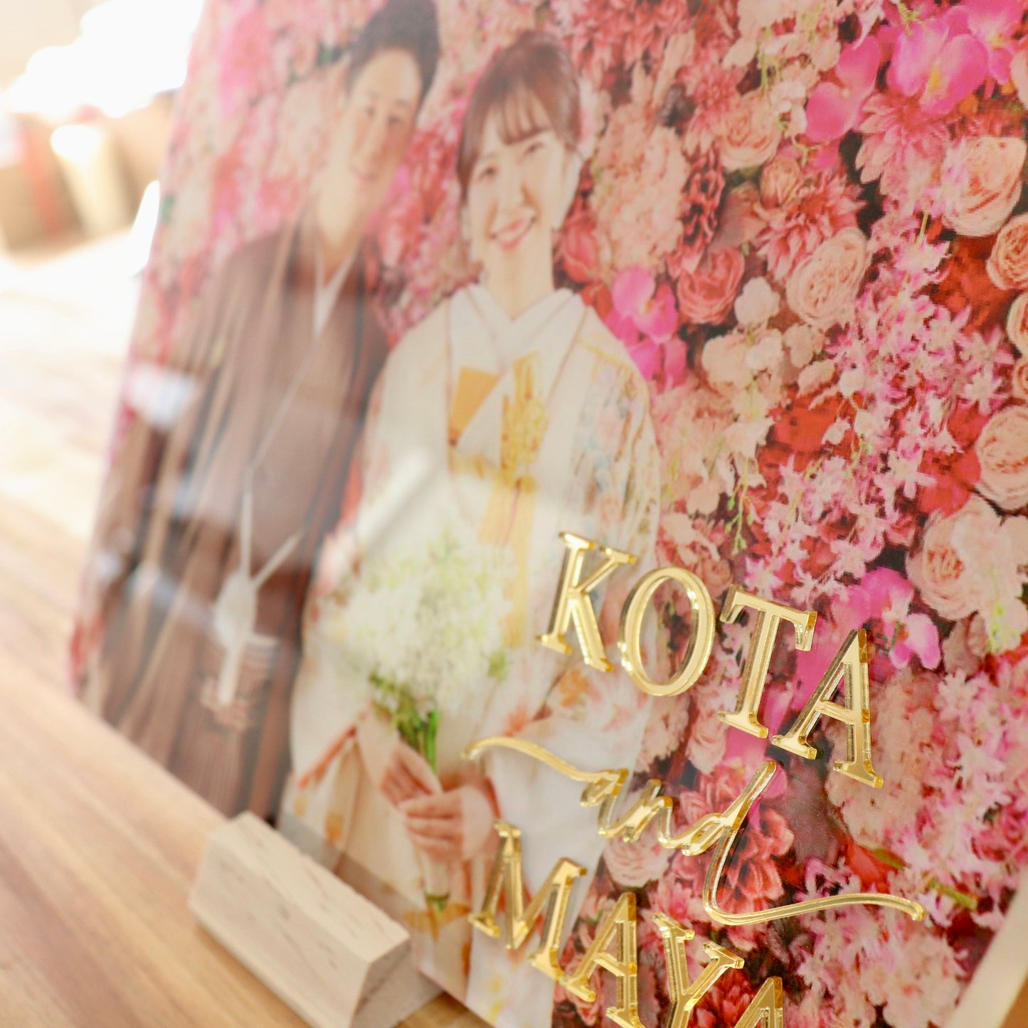 【アクリルフォトウェルカムボード】ミラーゴールドで名入れいたします。