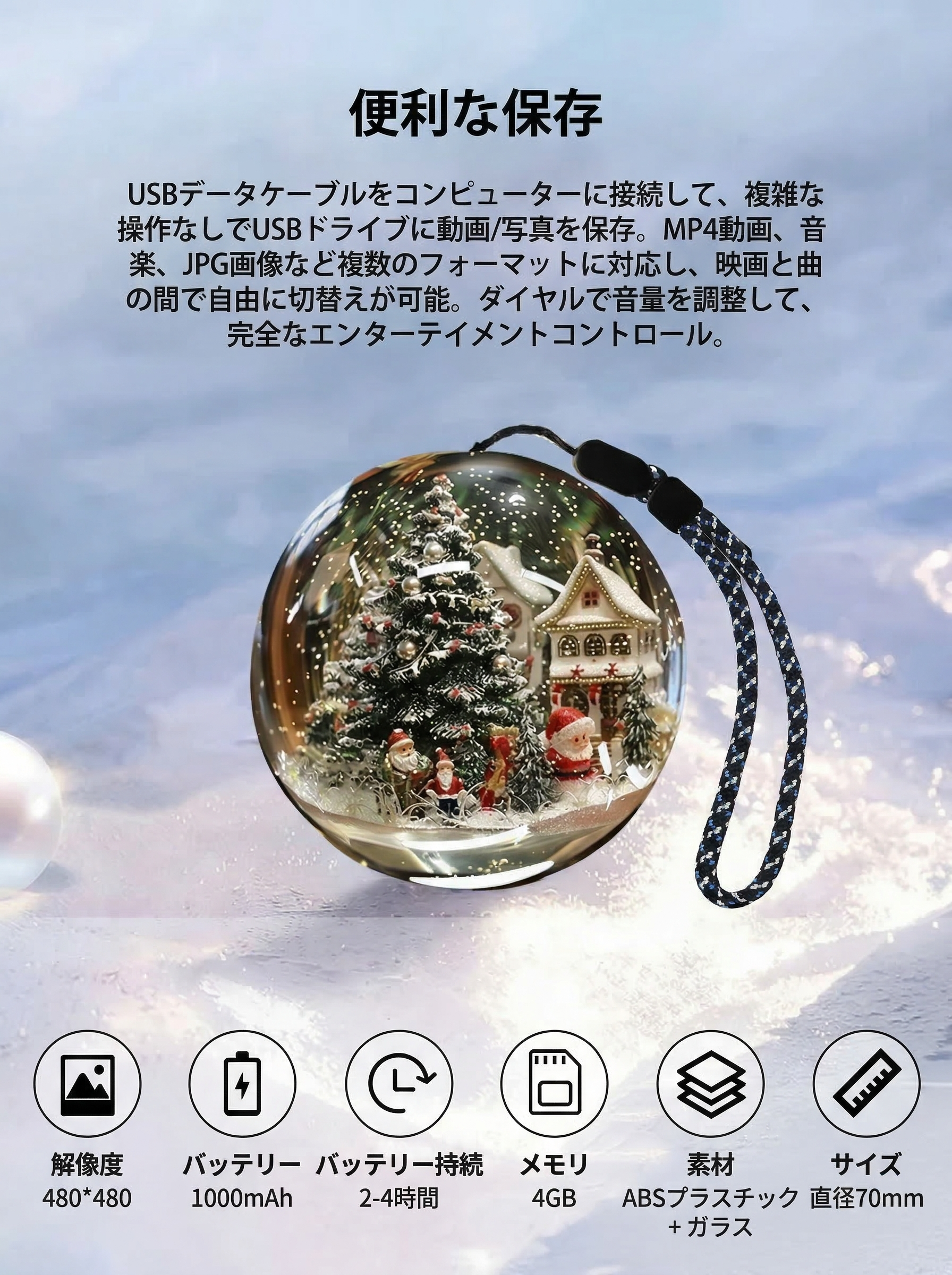 3D クリスタルボール スタンドセット 魔法のディスプレイ 水晶玉 インテリア オブジェ デスク周り ガジェット モノトーン