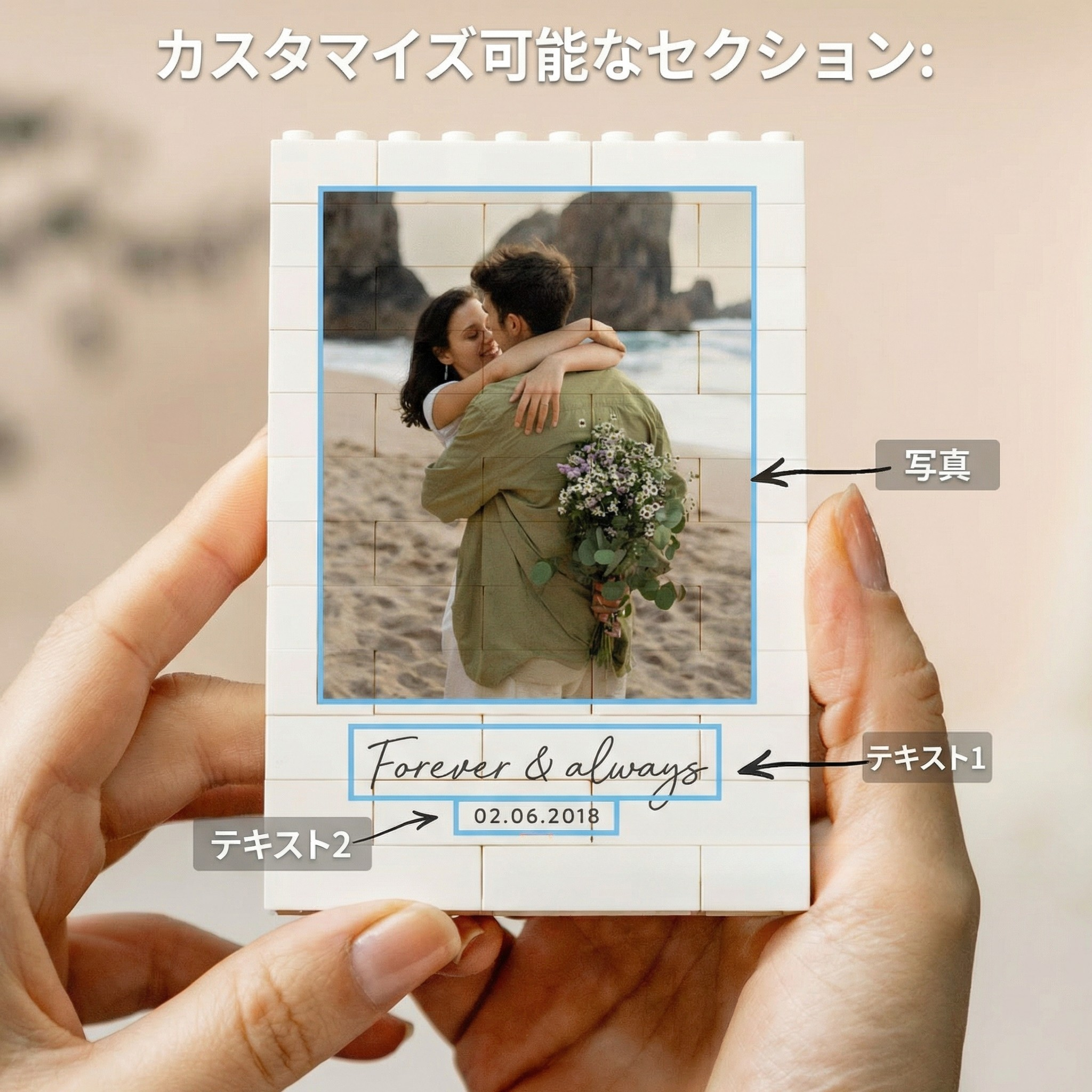 【世界に一つ】思い出を組み立てる、オーダーメイド・フォトブロック｜記念日・誕生日・ウェディングギフト・ペットの思い出に。