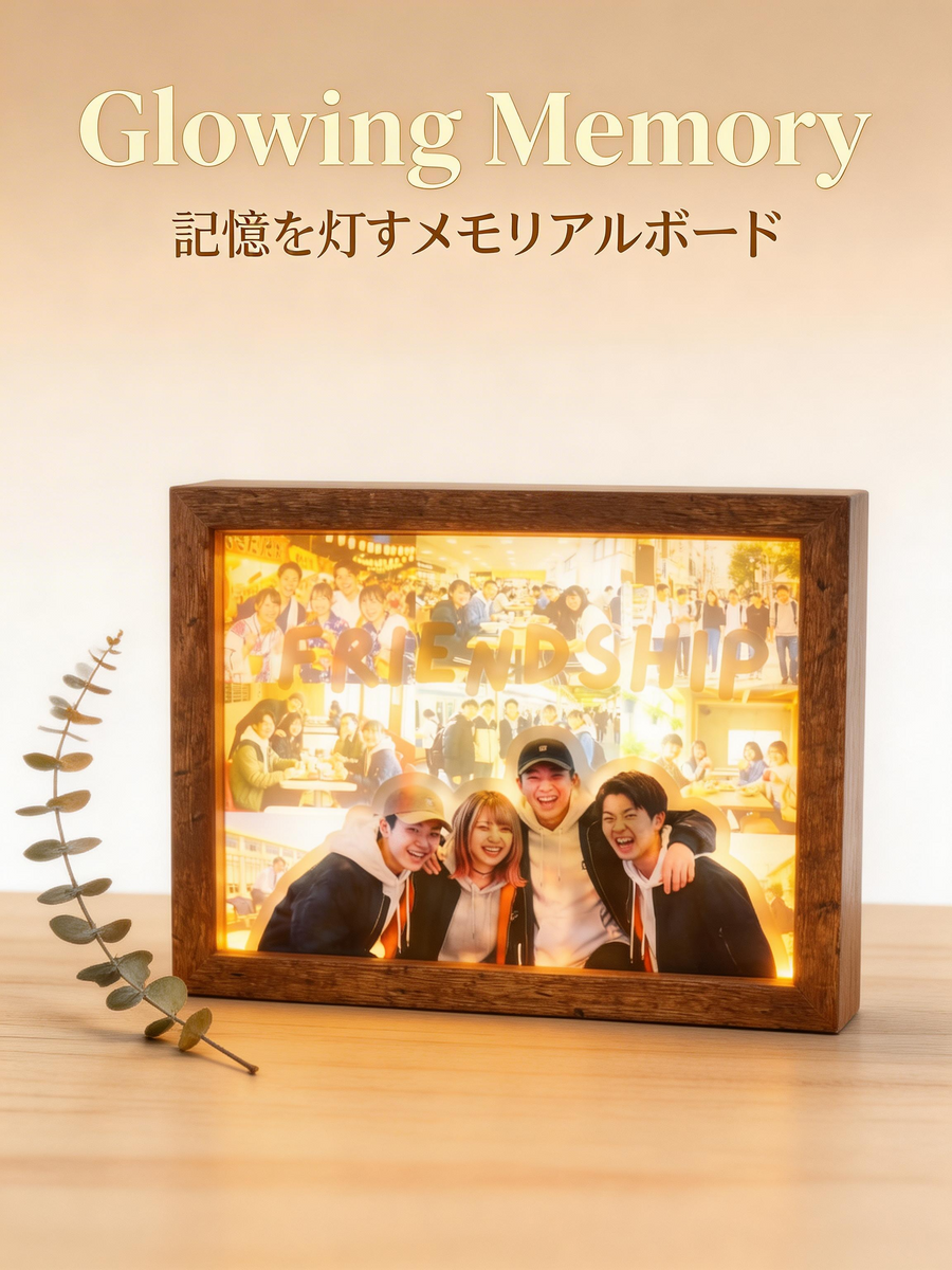 Glowing Memory A memorial board that lights up memories