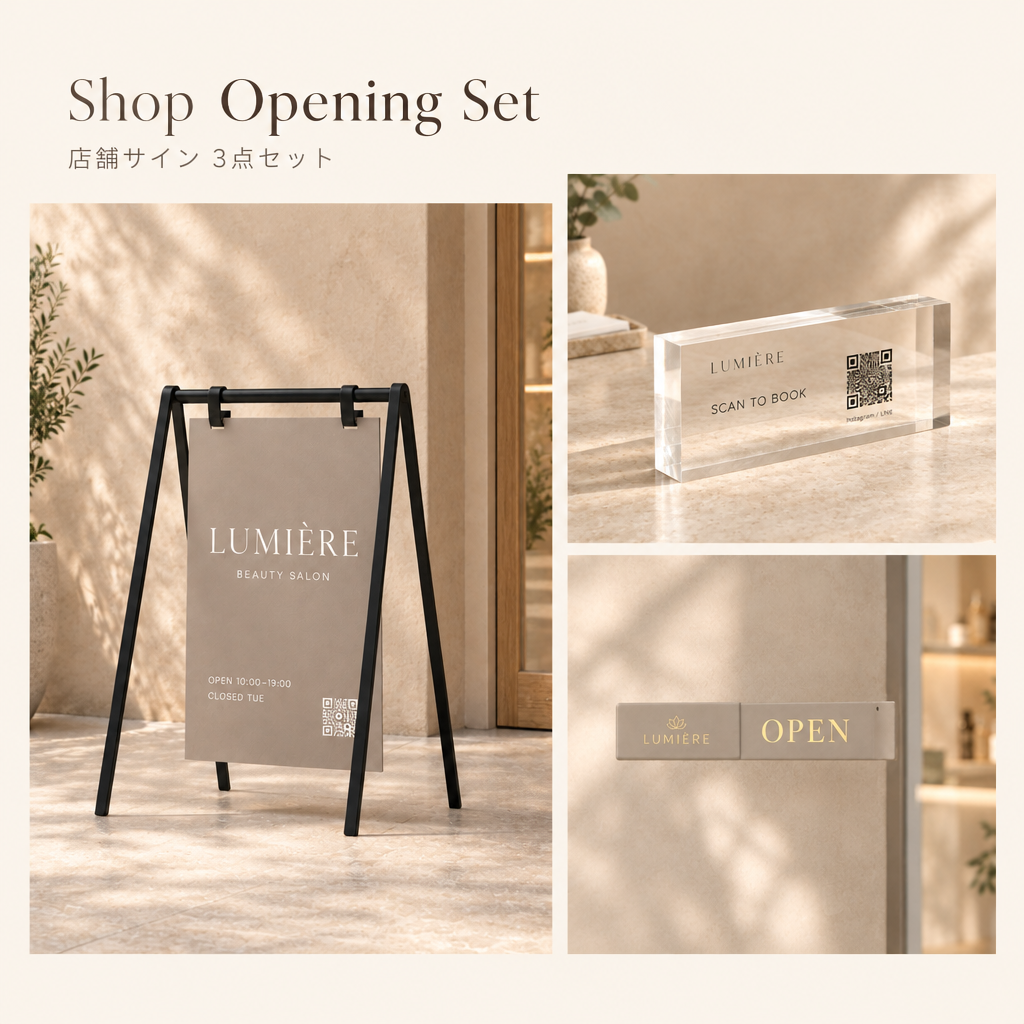 Shop Opening Set 店舗サイン3点セット